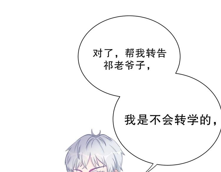 第20话 你一定可以的！