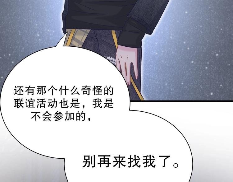 第20话 你一定可以的！