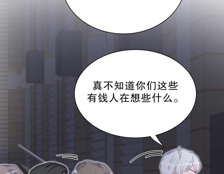 第20话 你一定可以的！