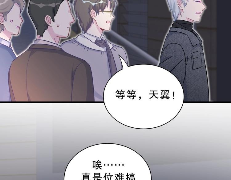 第20话 你一定可以的！