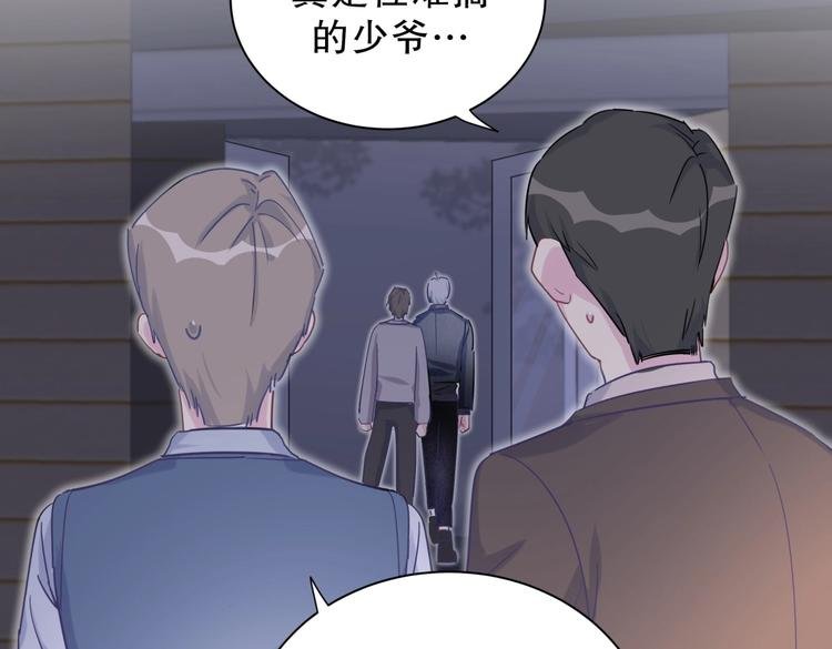第20话 你一定可以的！