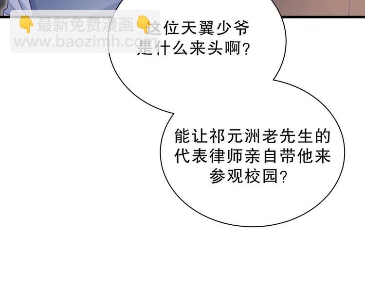 第20话 你一定可以的！