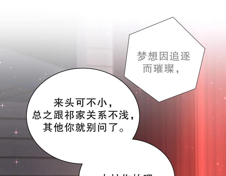 第20话 你一定可以的！