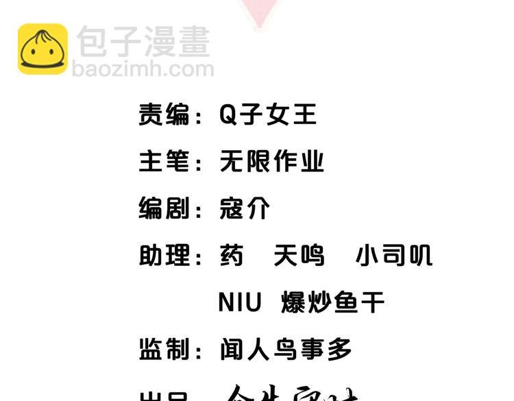 第21话 他们好配啊~
