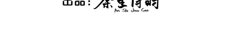 第21话 他们好配啊~