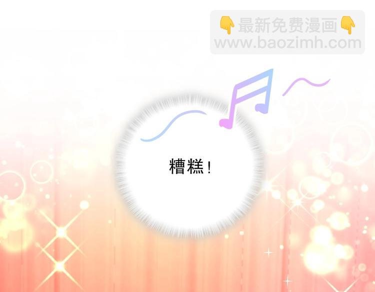第21话 他们好配啊~