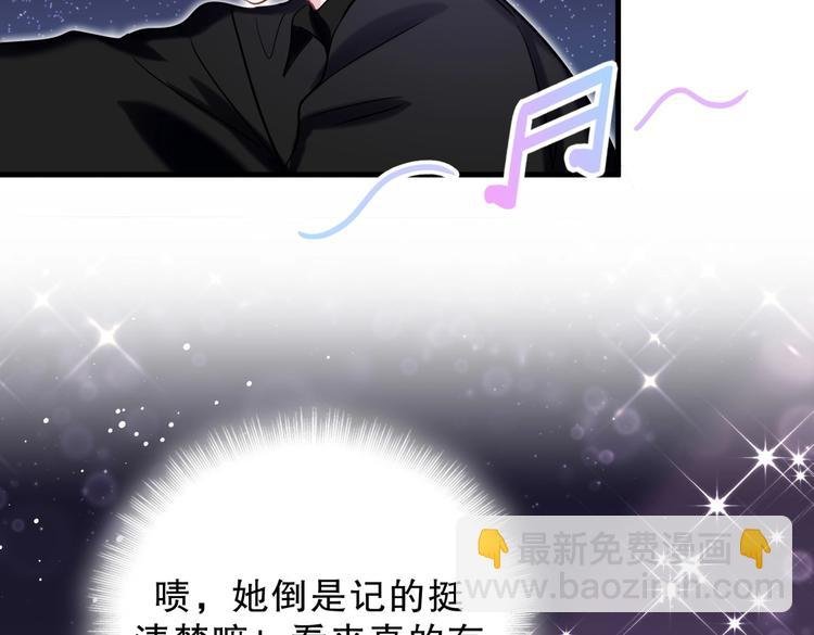 第21话 他们好配啊~
