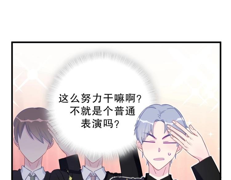 第21话 他们好配啊~