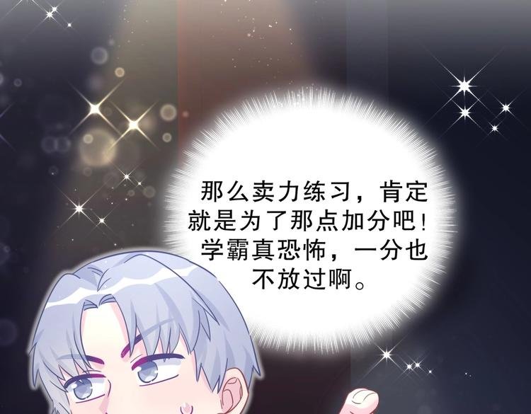 第21话 他们好配啊~