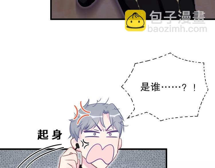 第21话 他们好配啊~