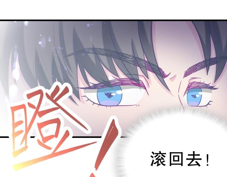 第21话 他们好配啊~