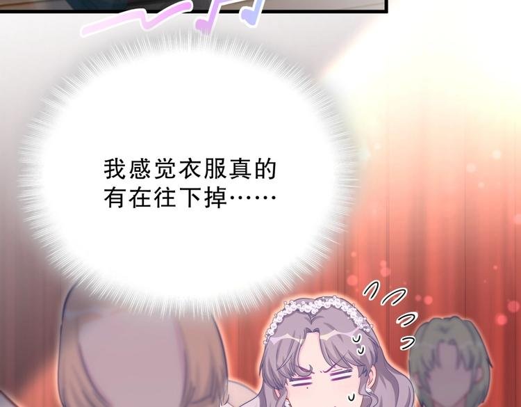 第21话 他们好配啊~