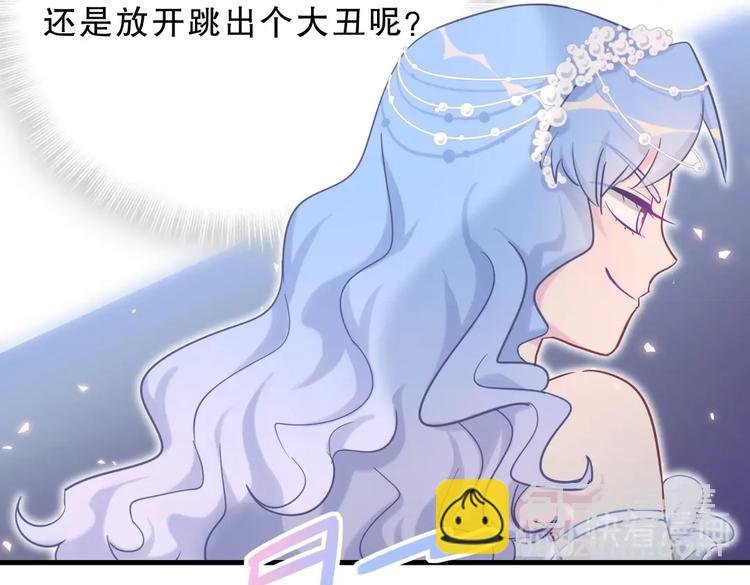 第21话 他们好配啊~