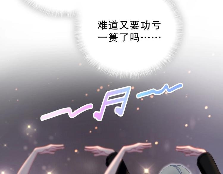 第21话 他们好配啊~