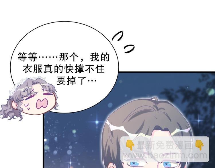 第22话 你做的很好~