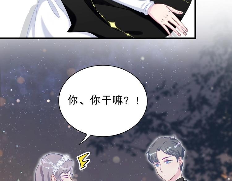 第22话 你做的很好~