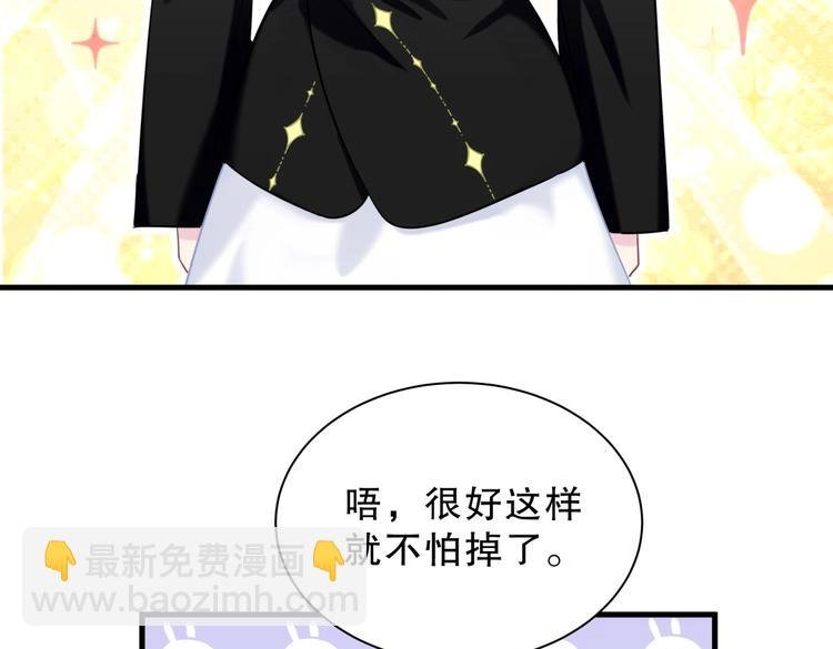 第22话 你做的很好~