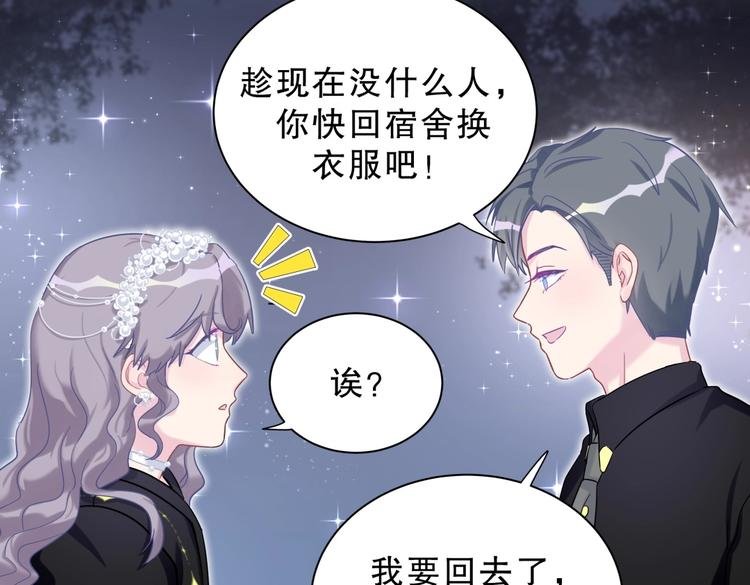 第22话 你做的很好~