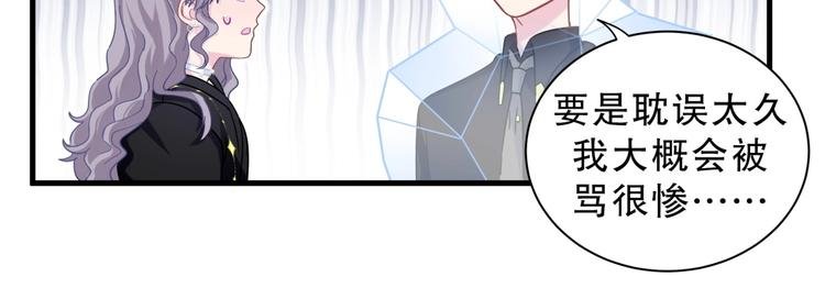 第22话 你做的很好~