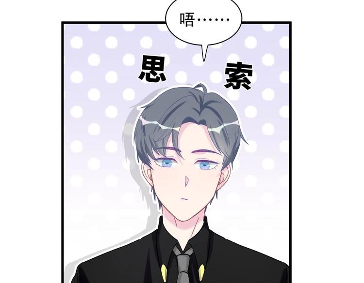 第22话 你做的很好~
