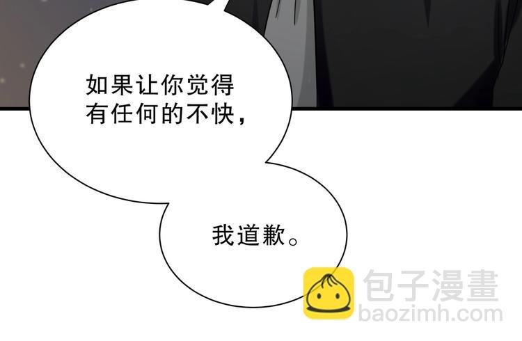 第22话 你做的很好~