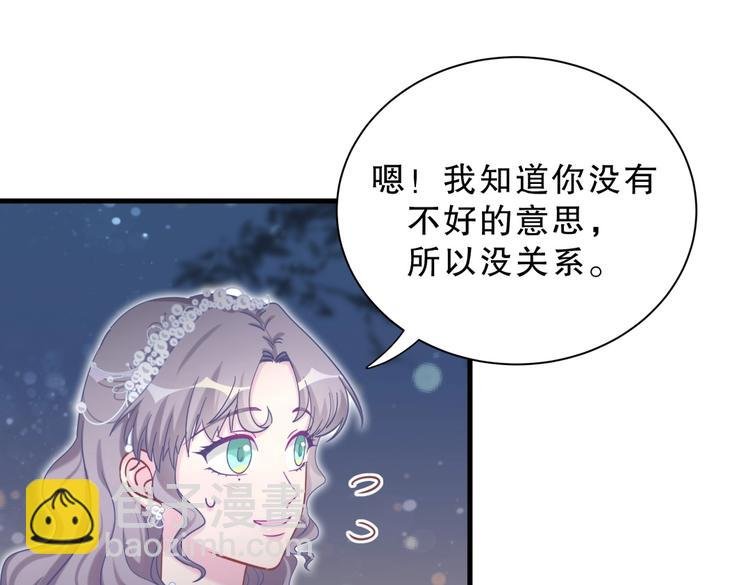 第22话 你做的很好~