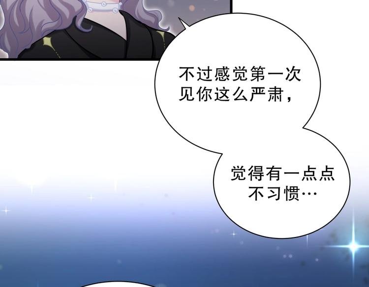第22话 你做的很好~