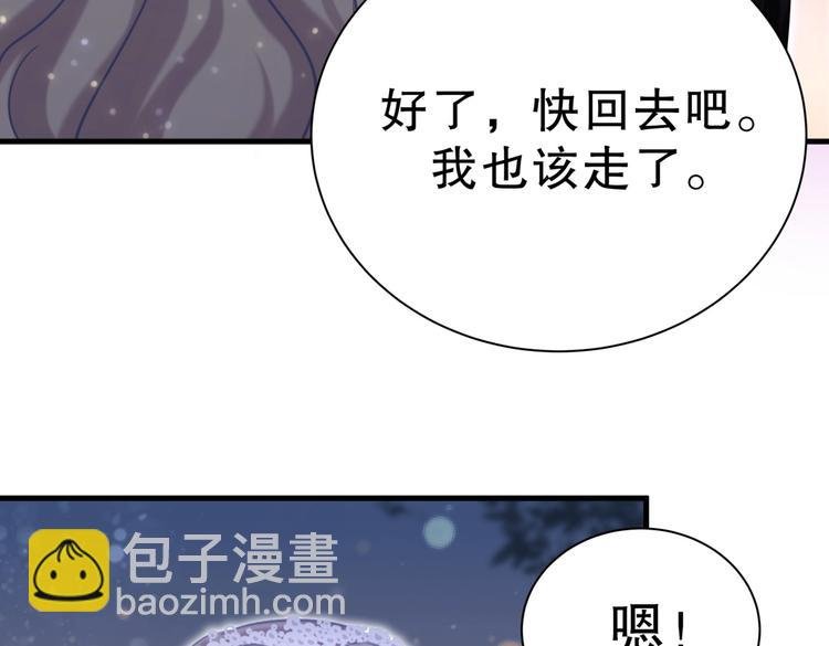 第22话 你做的很好~