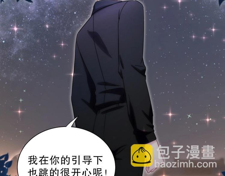 第22话 你做的很好~