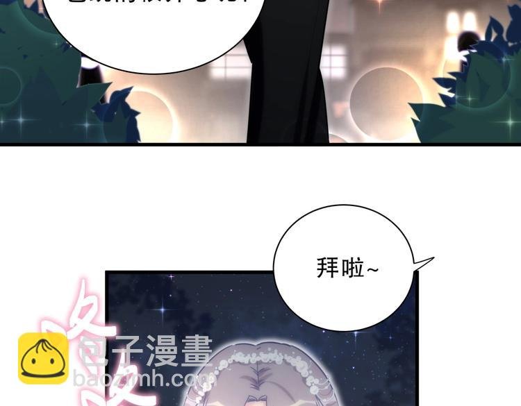 第22话 你做的很好~