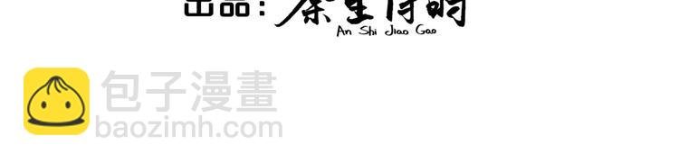 第23话 活动开始！