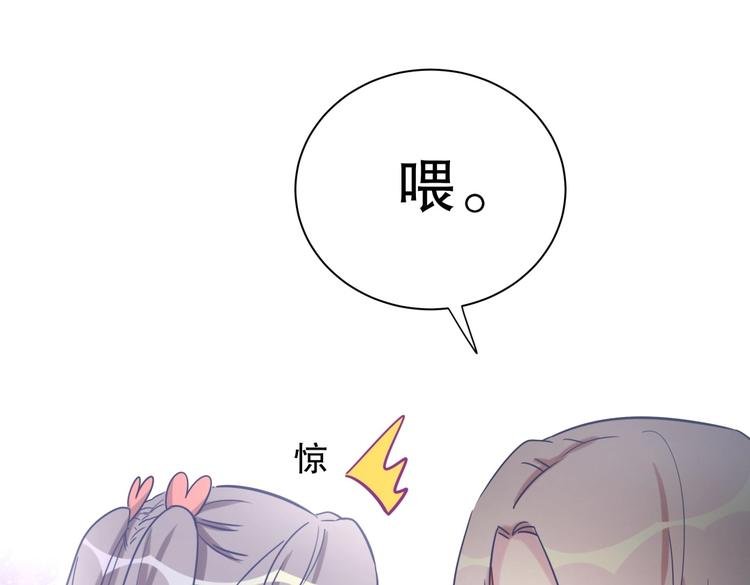 第23话 活动开始！