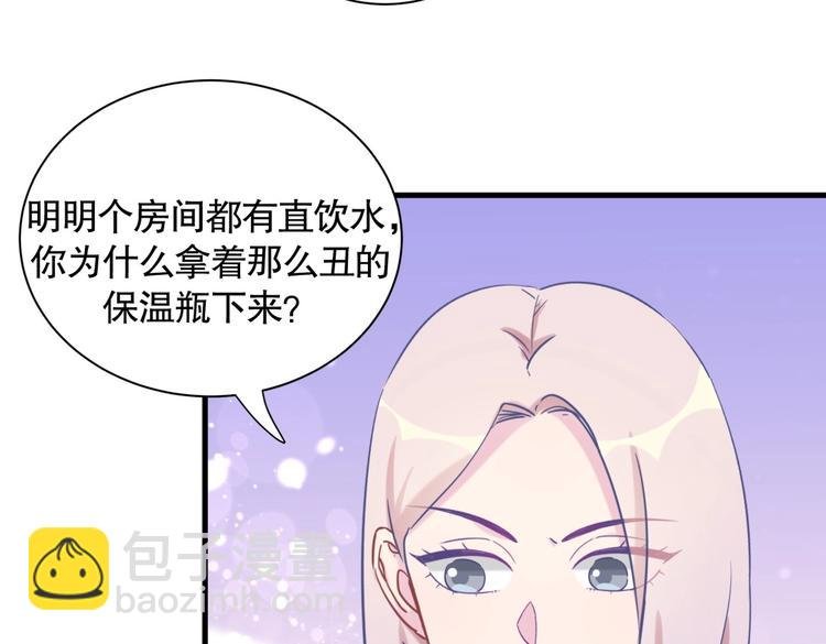 第23话 活动开始！