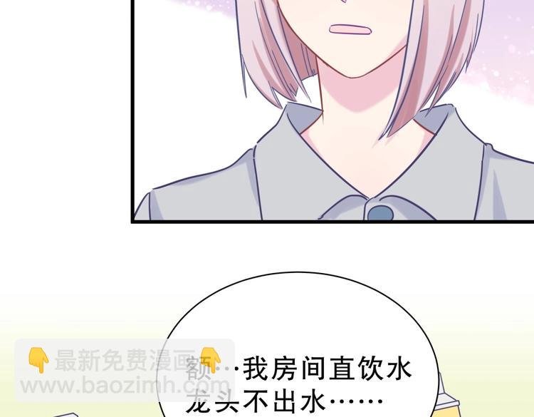 第23话 活动开始！