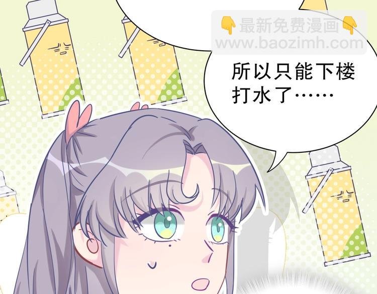 第23话 活动开始！