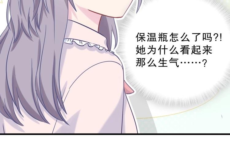 第23话 活动开始！