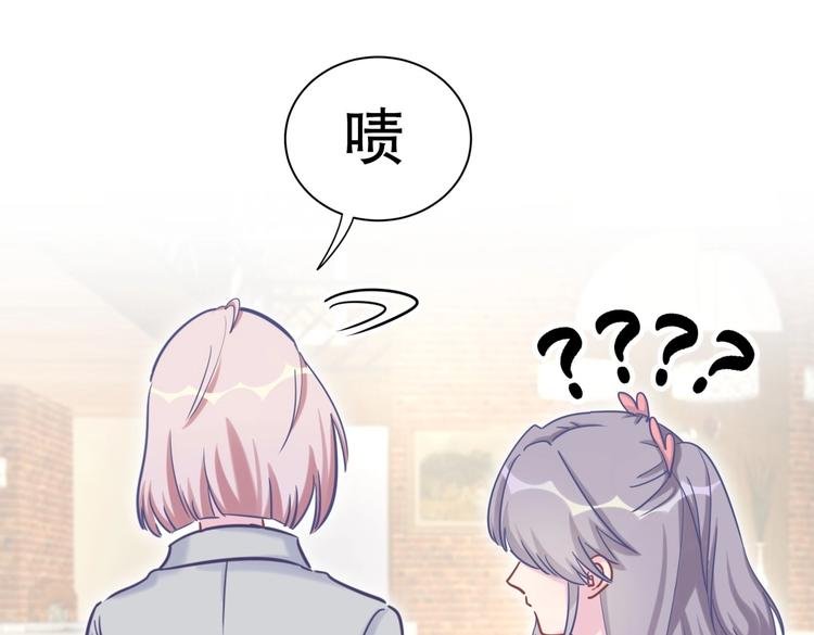 第23话 活动开始！