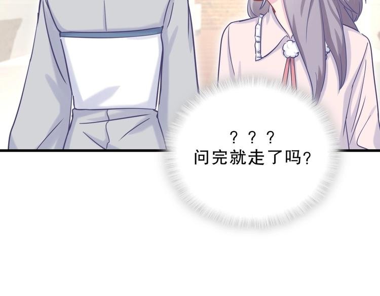 第23话 活动开始！