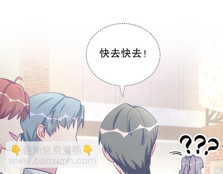 第23话 活动开始！