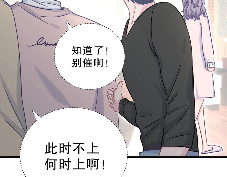 第23话 活动开始！