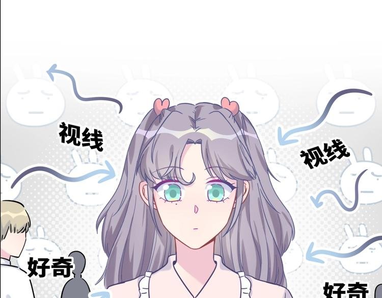 第23话 活动开始！