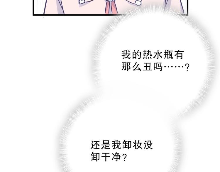 第23话 活动开始！