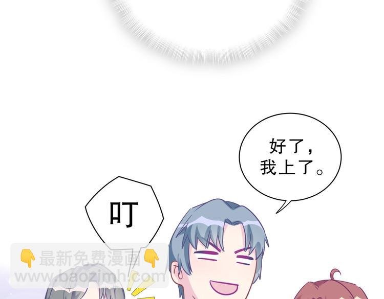 第23话 活动开始！
