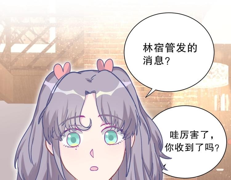 第23话 活动开始！