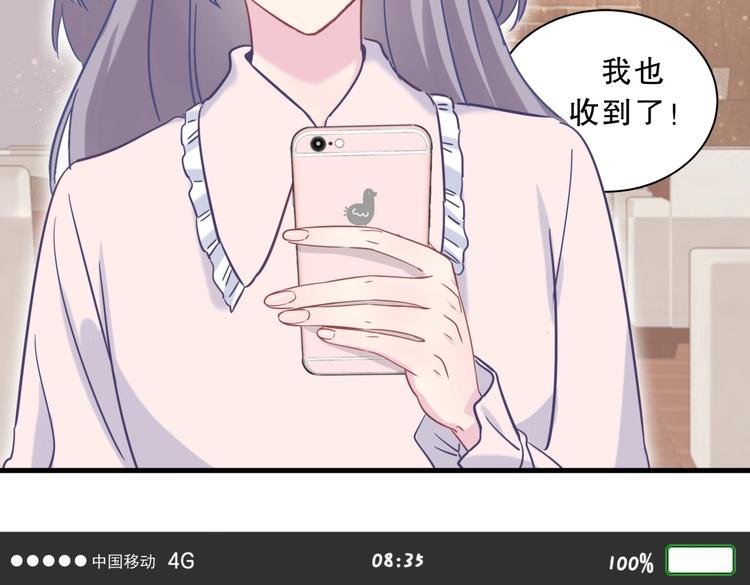 第23话 活动开始！