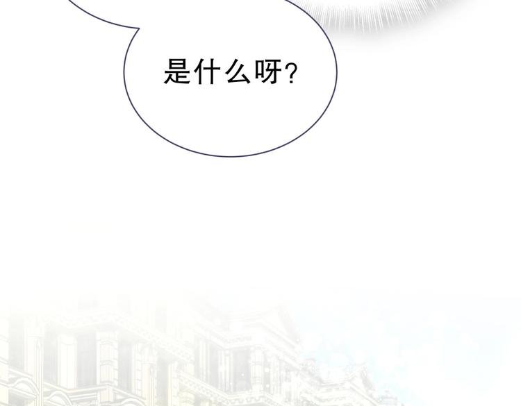 第23话 活动开始！