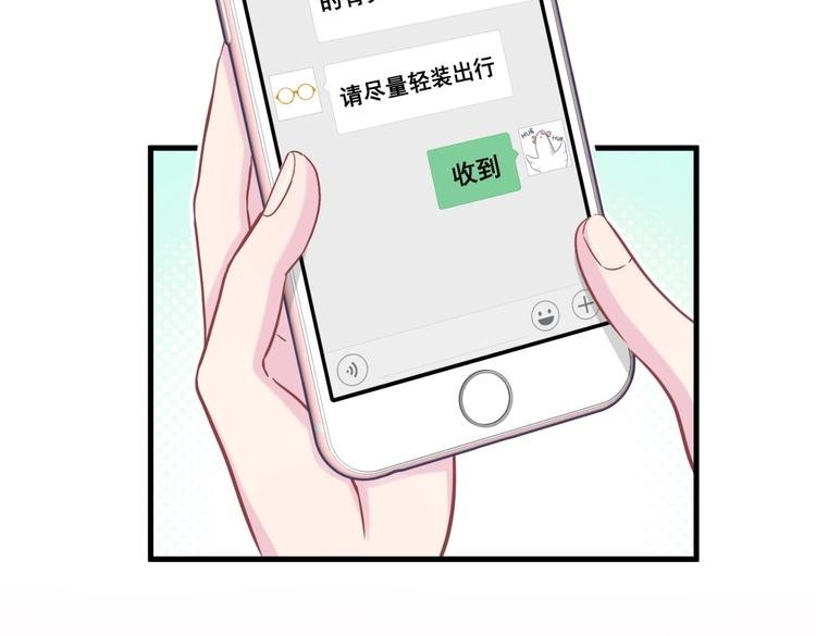 第23话 活动开始！