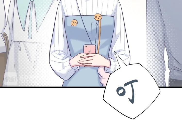 第23话 活动开始！