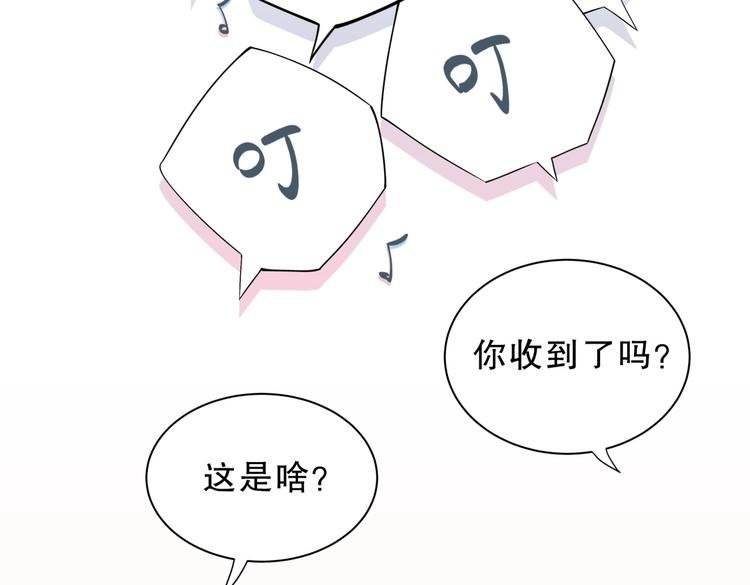 第23话 活动开始！