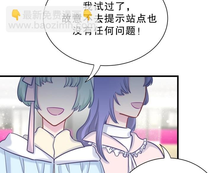 第24话 帅哥你在找栾羽吗？
